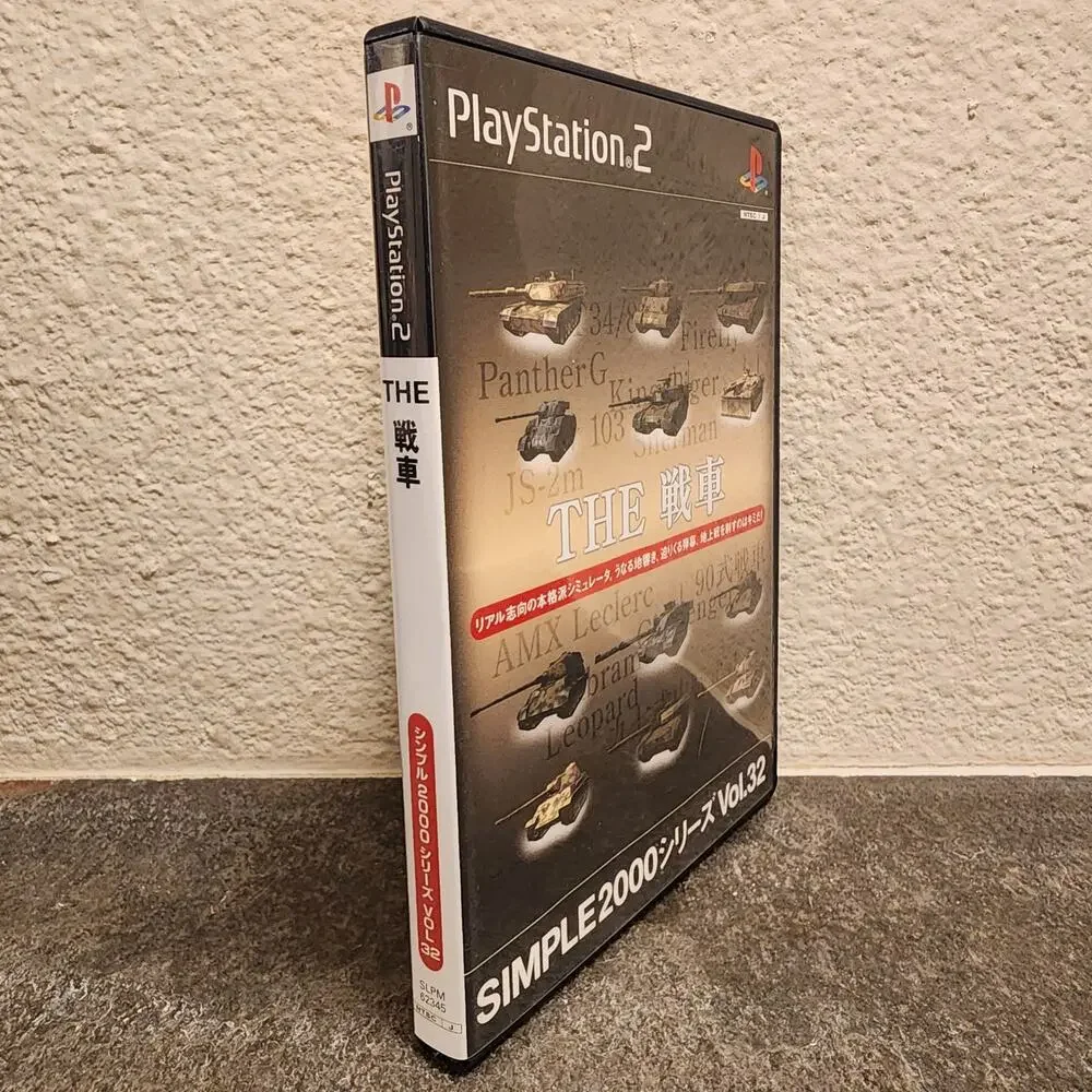 Game - Simple 2000 Series Vol. 32: The Sensha (CIB) - PS2 [JAP Import]